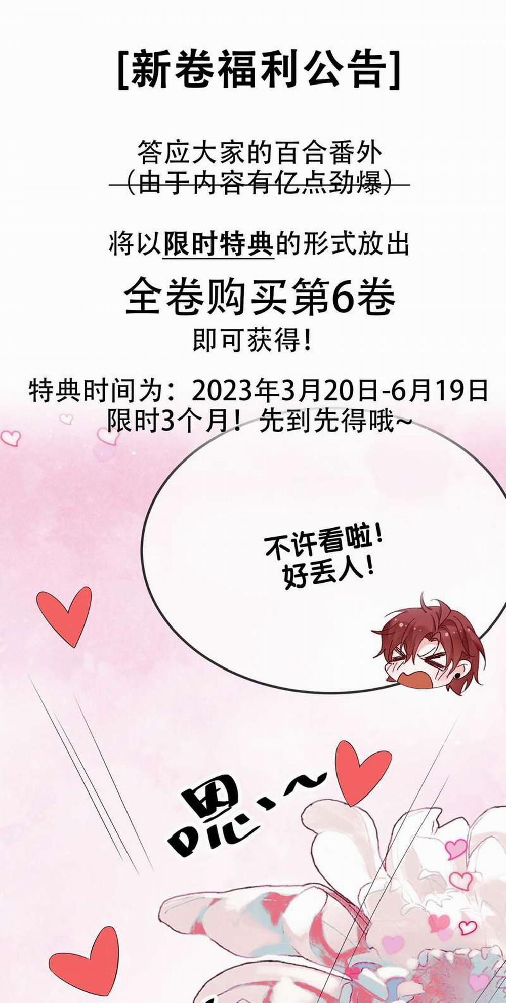 Giáo Bá Là Một Tên Yêu Tinh 61 trang 55