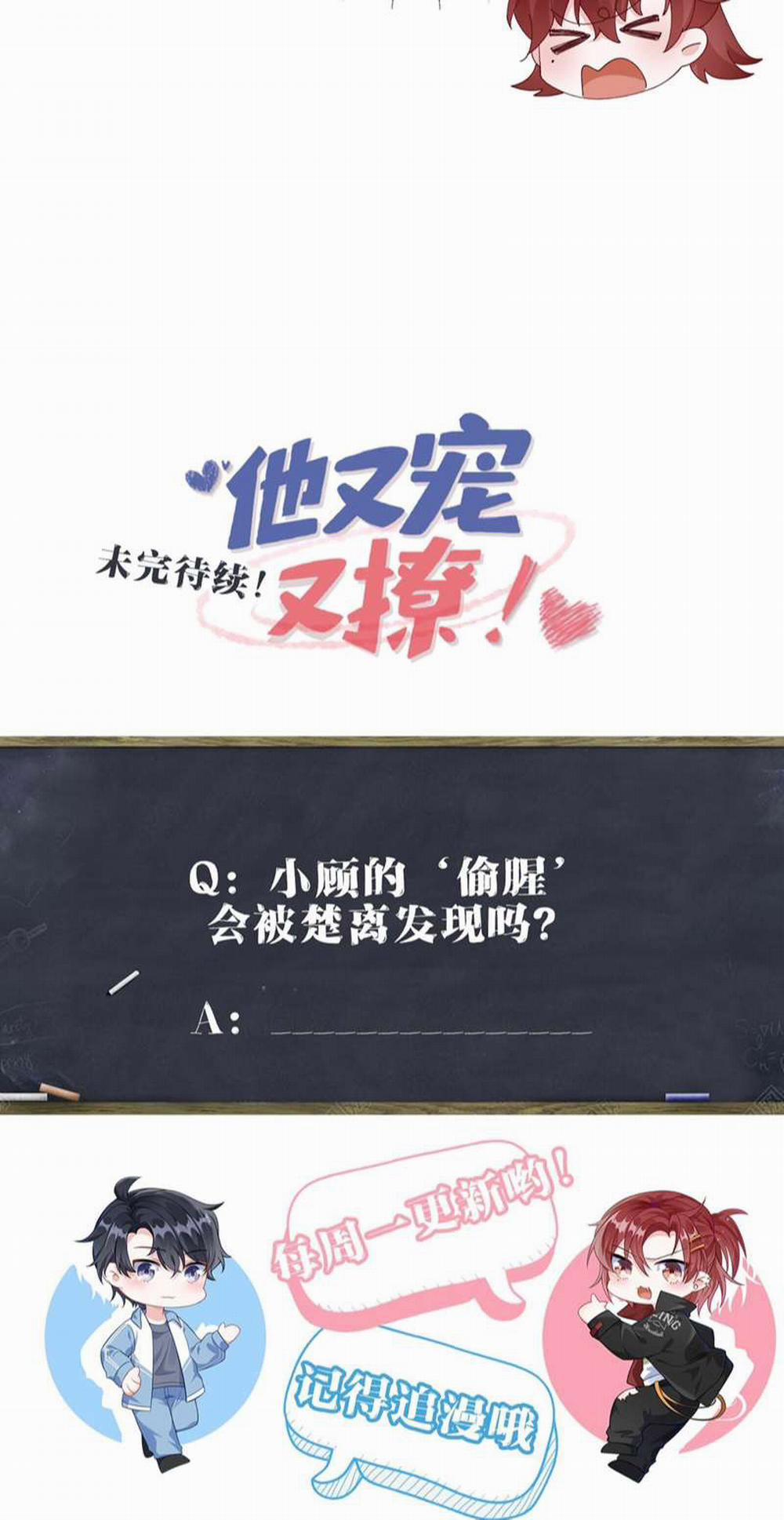 Giáo Bá Là Một Tên Yêu Tinh 62 trang 48