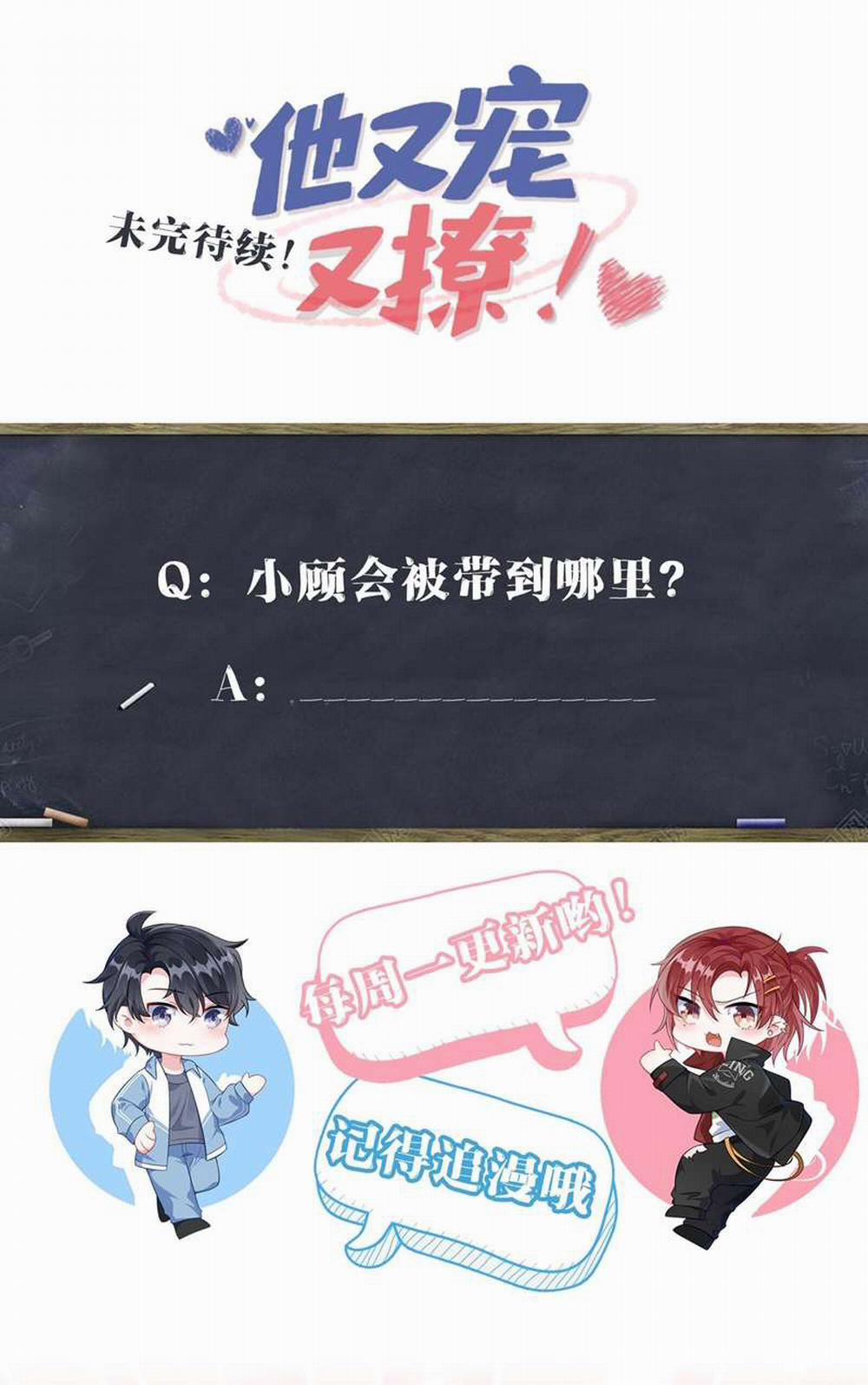 Giáo Bá Là Một Tên Yêu Tinh 65 trang 39