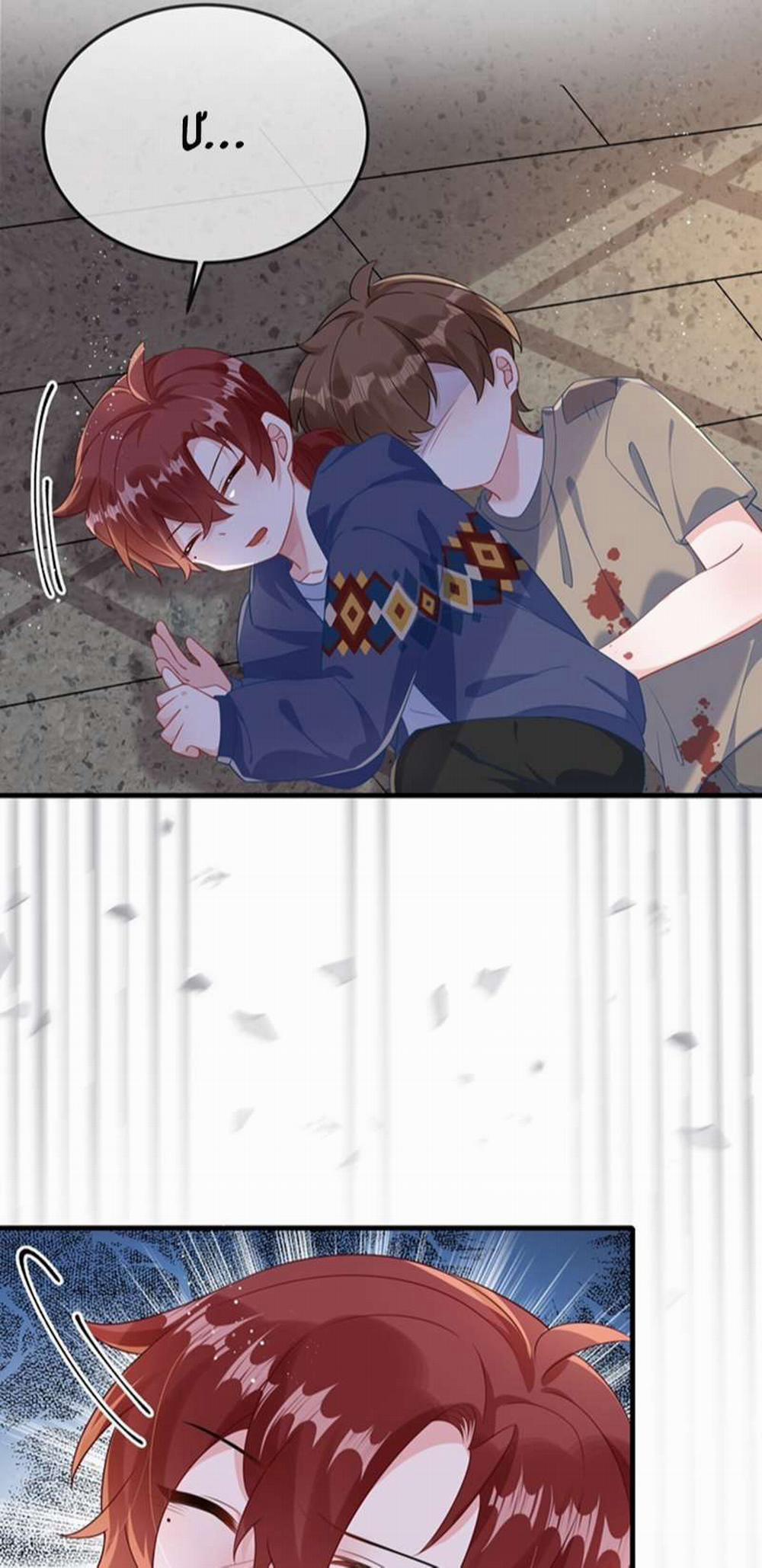 Giáo Bá Là Một Tên Yêu Tinh 68 trang 16