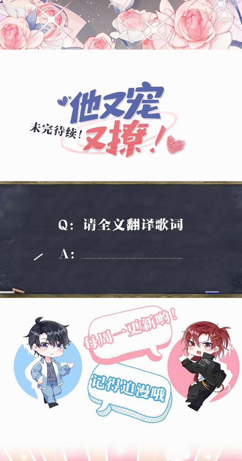 Giáo Bá Là Một Tên Yêu Tinh 70 trang 37