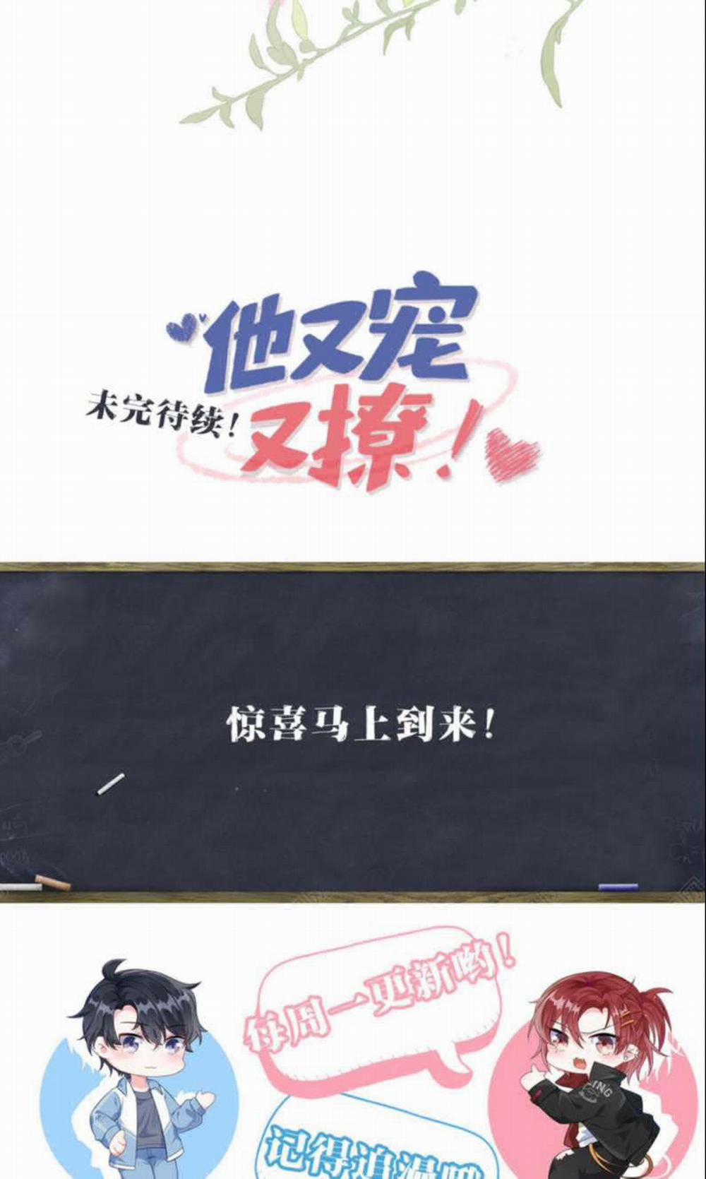 Giáo Bá Là Một Tên Yêu Tinh 73 trang 48