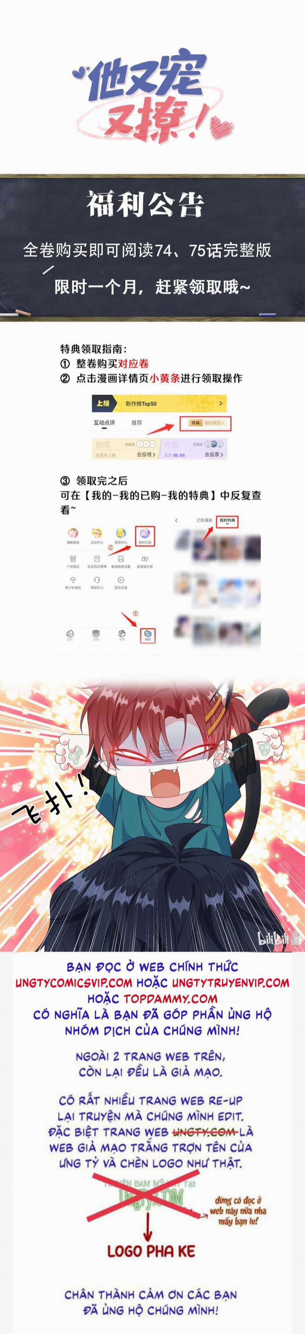 Giáo Bá Là Một Tên Yêu Tinh 75 trang 40