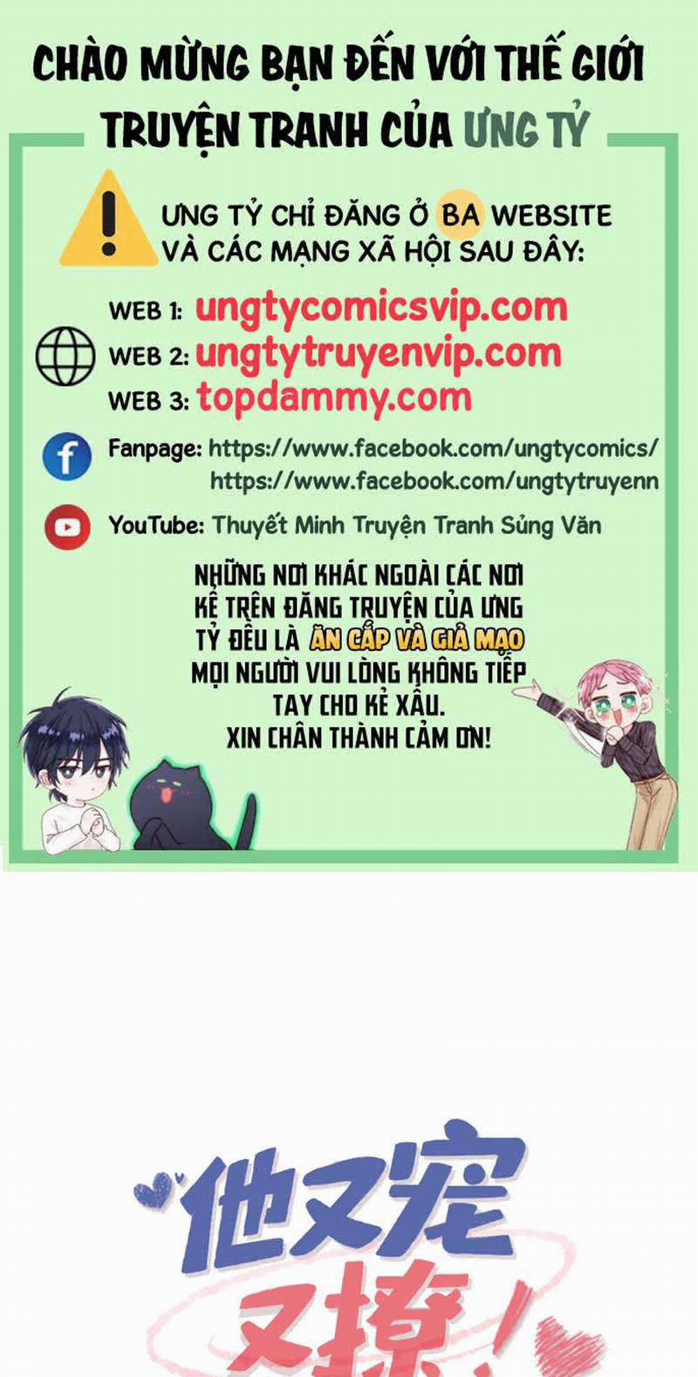 Giáo Bá Là Một Tên Yêu Tinh 79 trang 0