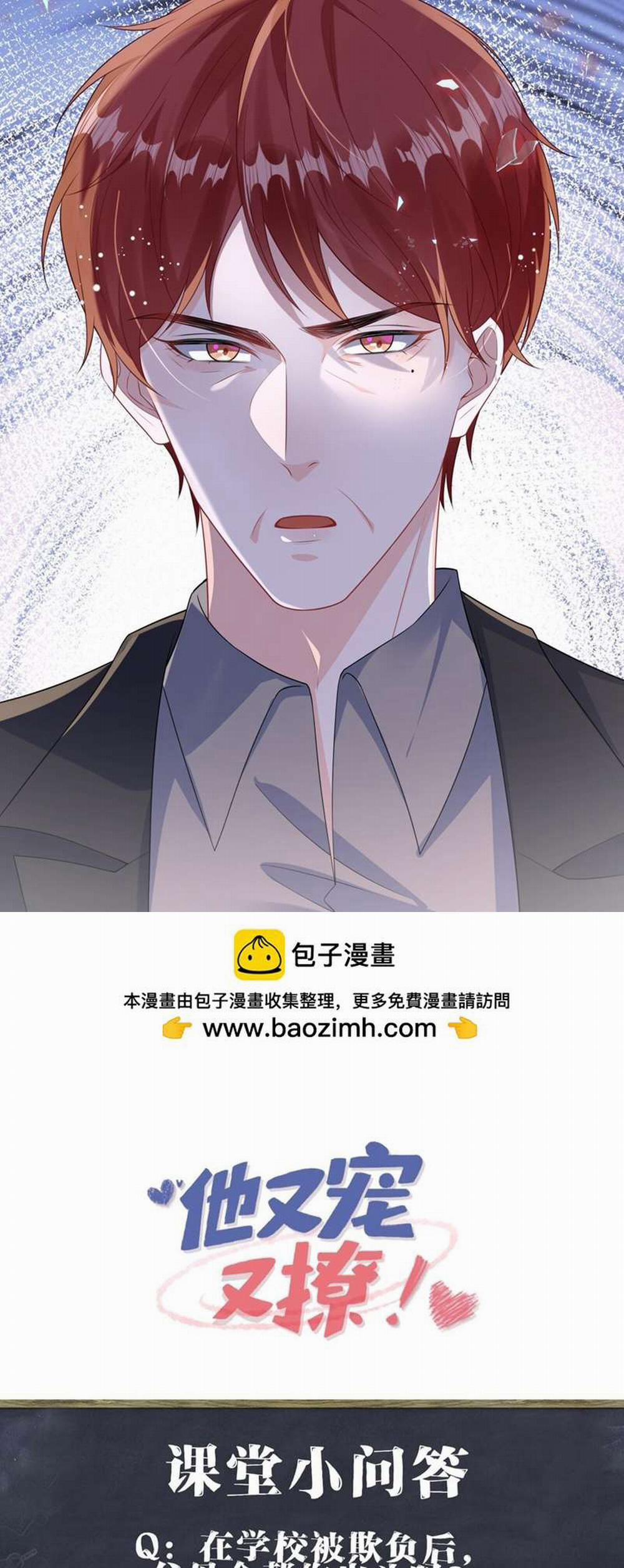 Giáo Bá Là Một Tên Yêu Tinh 85 trang 33