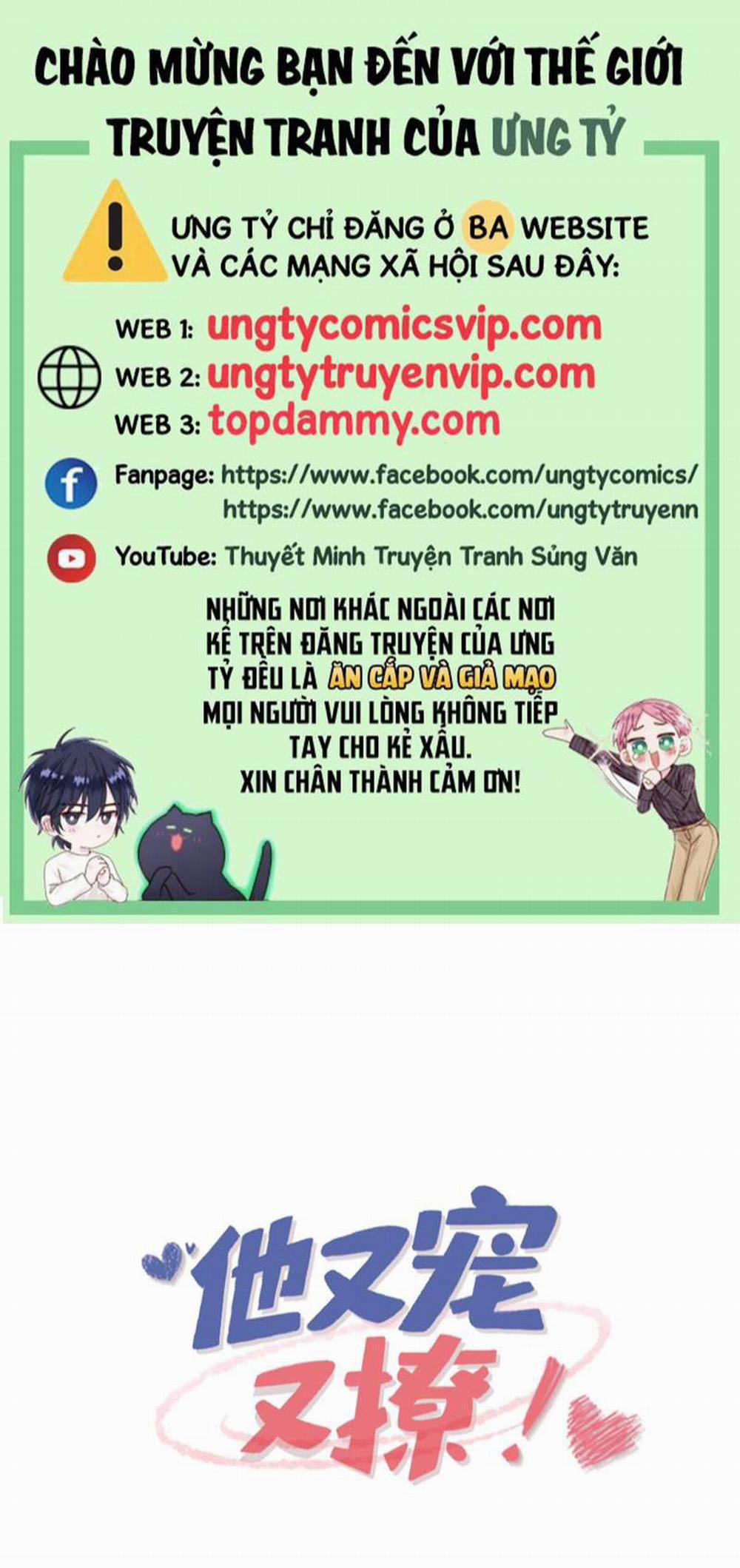 Giáo Bá Là Một Tên Yêu Tinh 87 trang 0