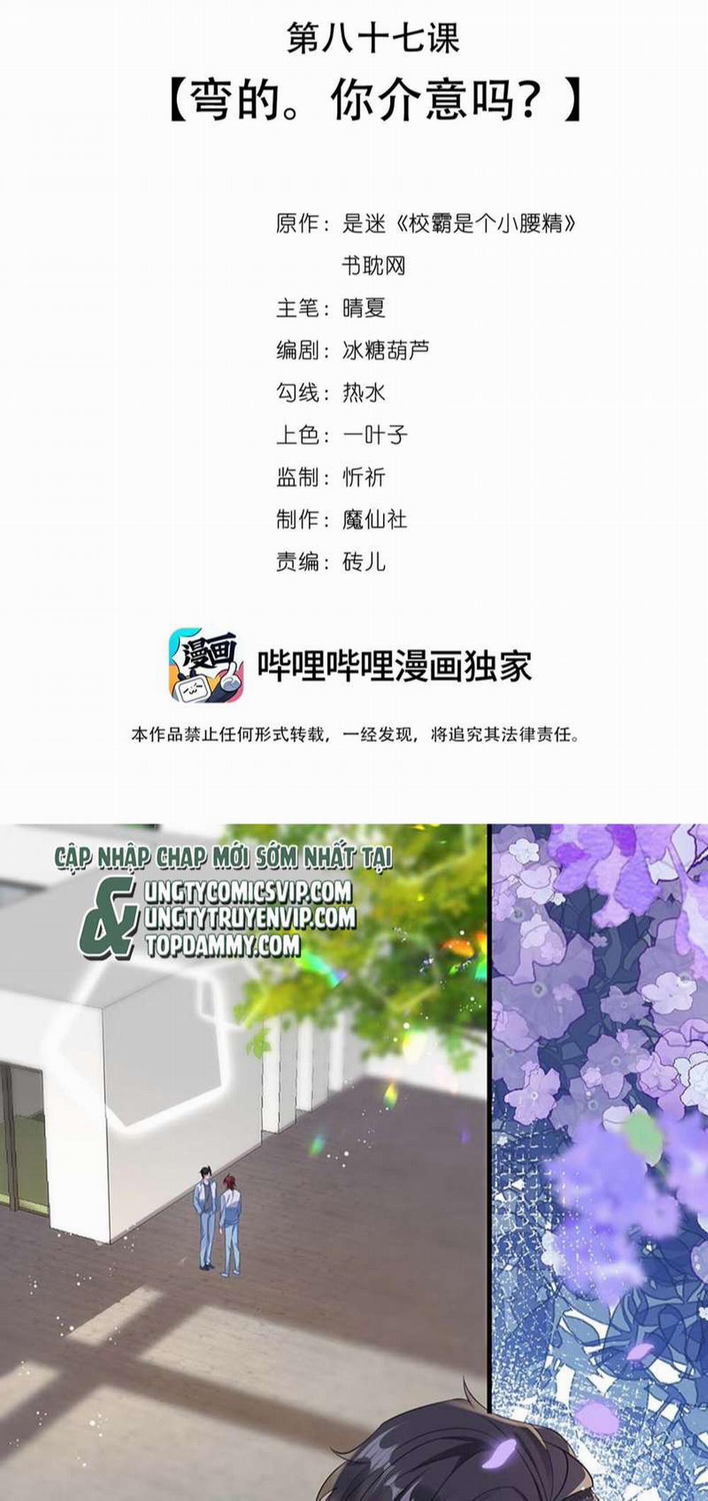 Giáo Bá Là Một Tên Yêu Tinh 87 trang 1