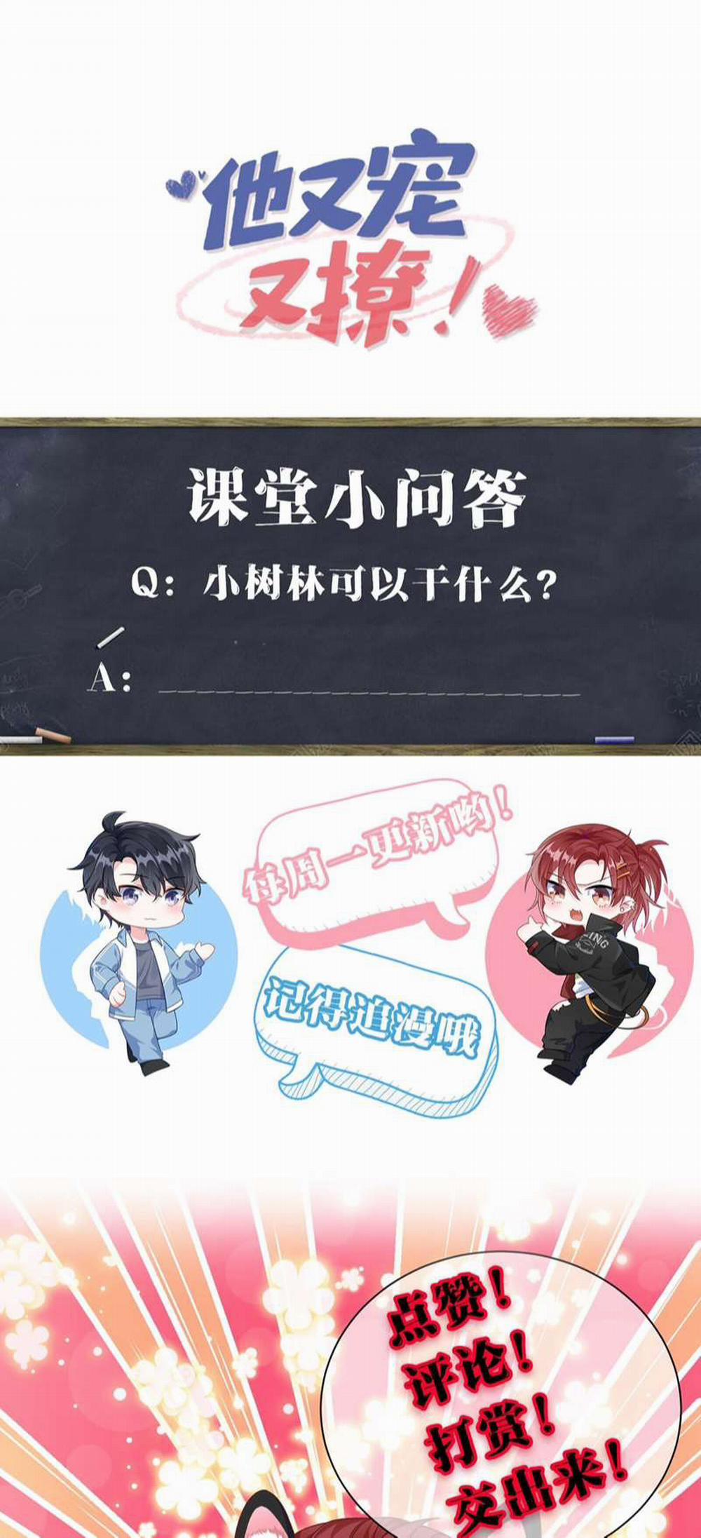 Giáo Bá Là Một Tên Yêu Tinh 87 trang 33