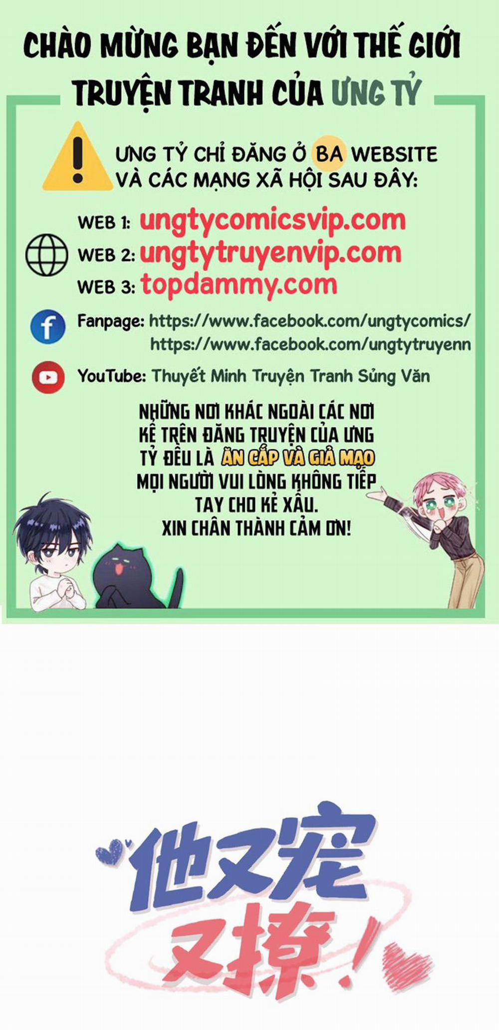 Giáo Bá Là Một Tên Yêu Tinh 89 trang 0