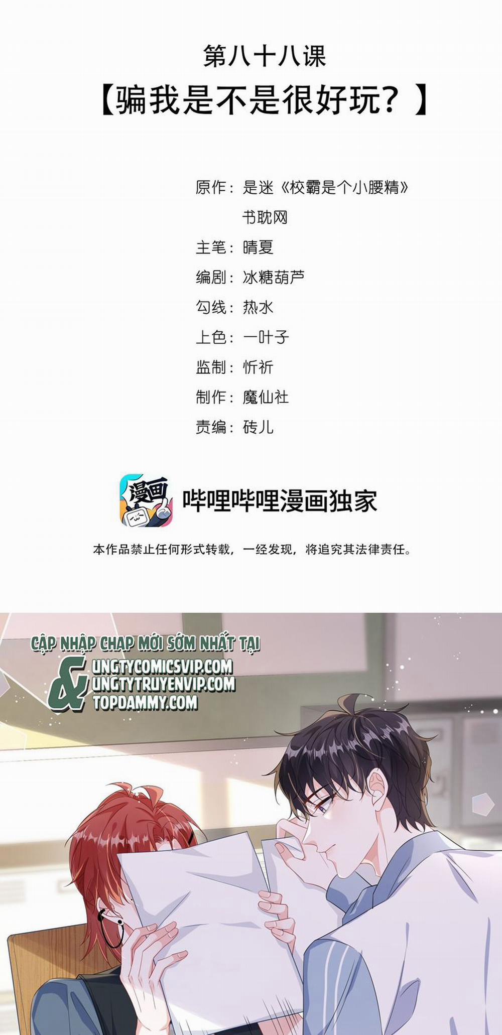 Giáo Bá Là Một Tên Yêu Tinh 89 trang 1