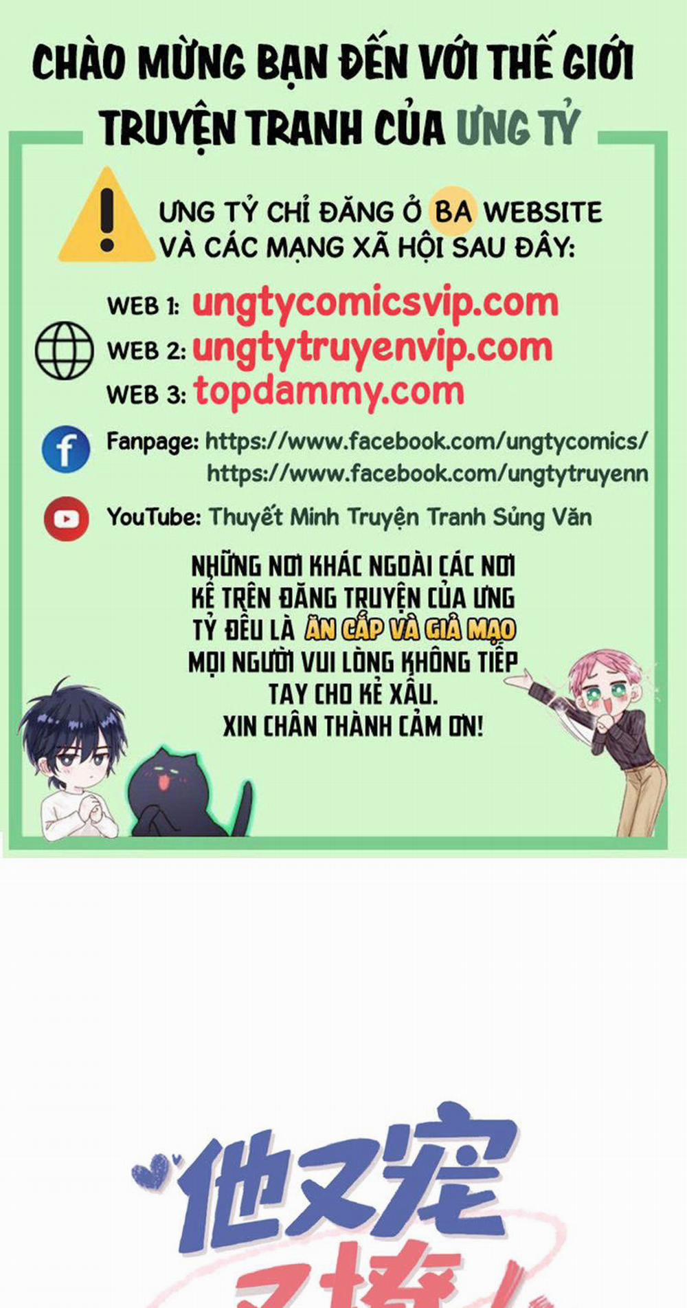 Giáo Bá Là Một Tên Yêu Tinh 90 trang 0