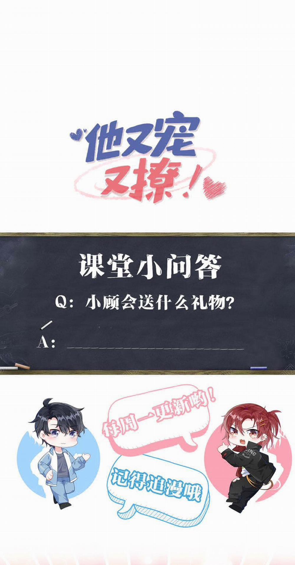 Giáo Bá Là Một Tên Yêu Tinh 90 trang 38