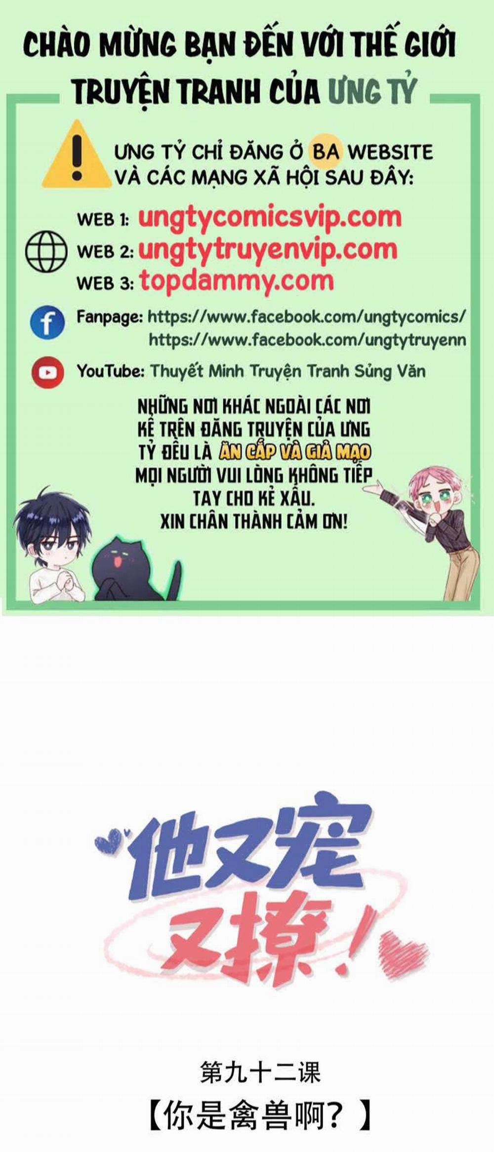 Giáo Bá Là Một Tên Yêu Tinh 92 trang 0