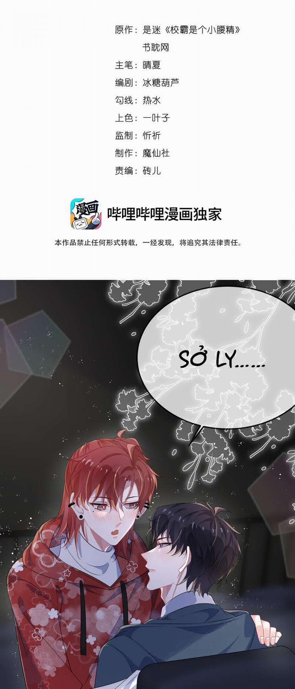 Giáo Bá Là Một Tên Yêu Tinh 92 trang 1