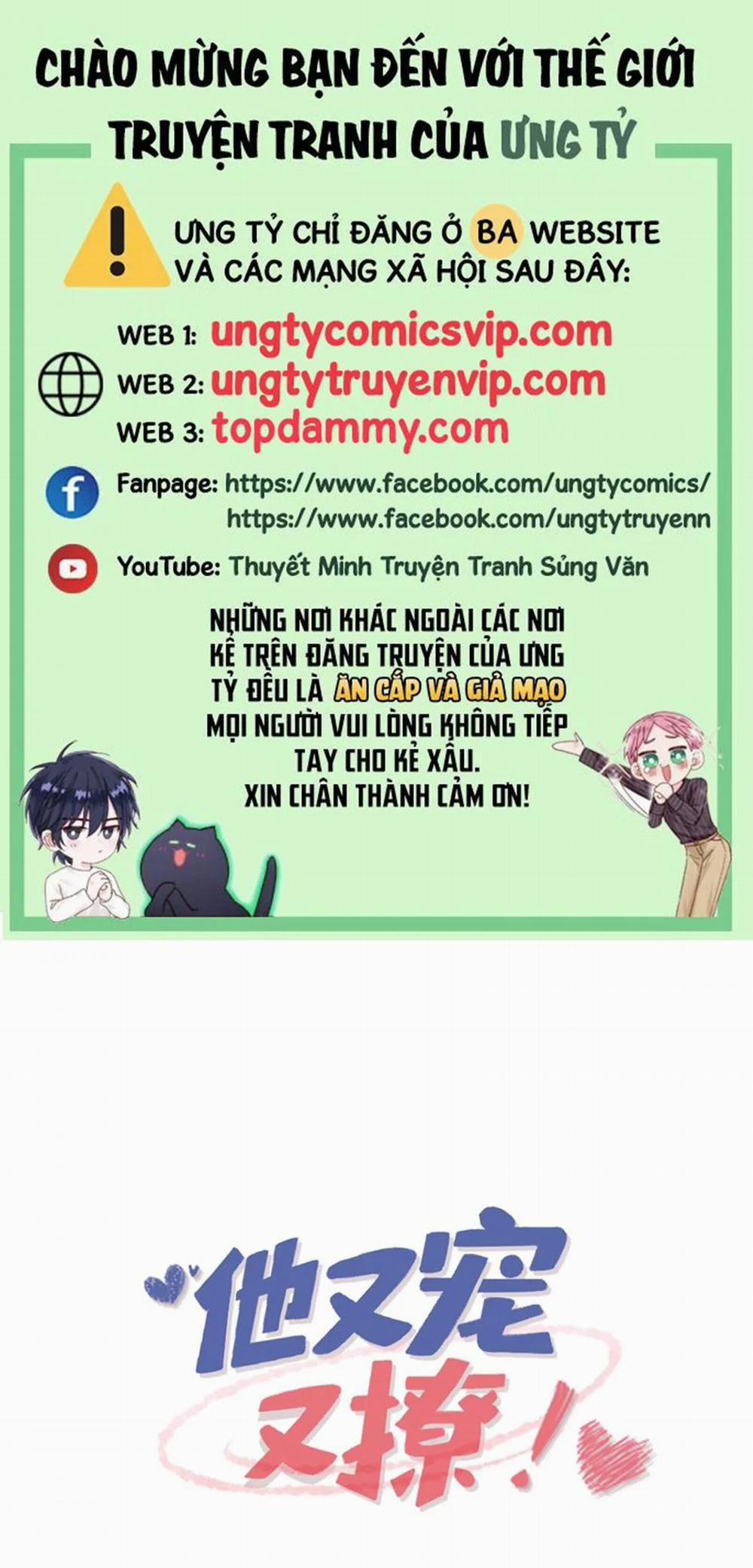 Giáo Bá Là Một Tên Yêu Tinh 94 trang 0