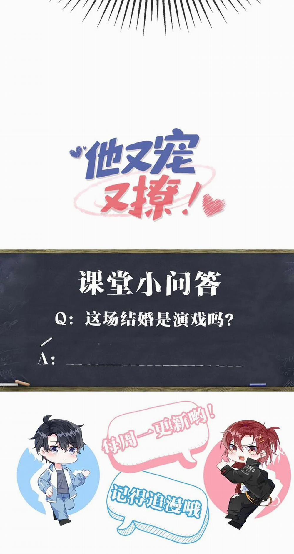 Giáo Bá Là Một Tên Yêu Tinh 94 trang 44