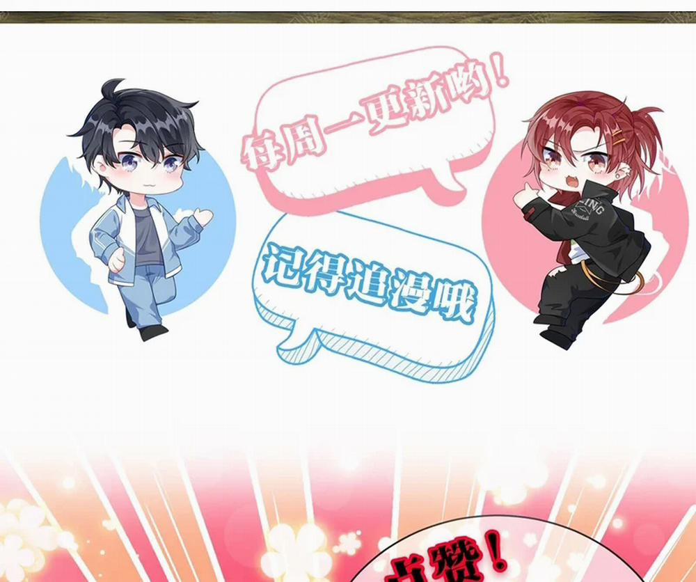 Giáo Bá Là Một Tên Yêu Tinh 96 trang 76