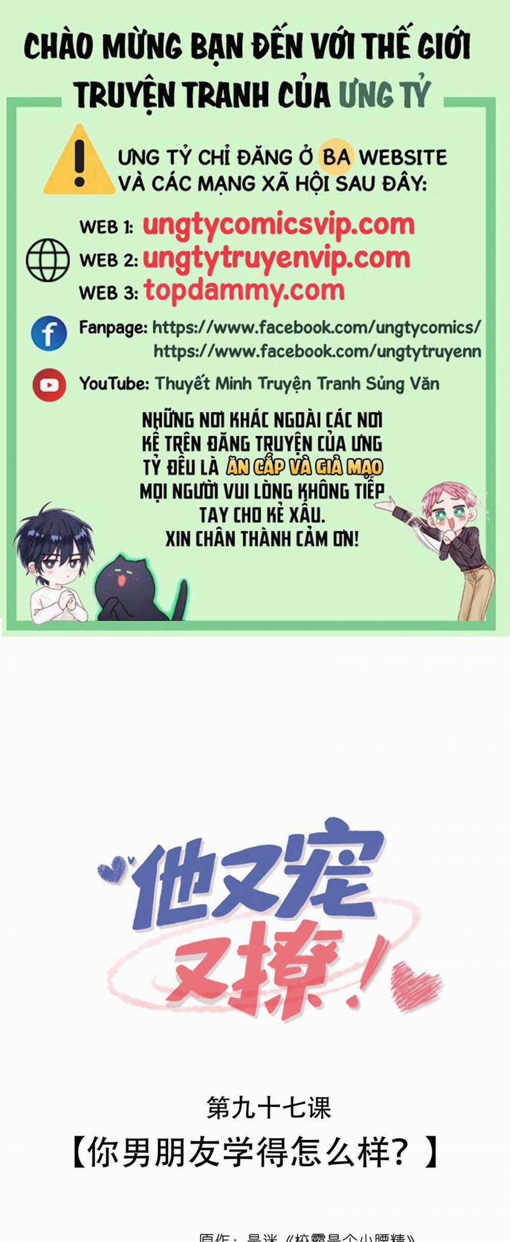 Giáo Bá Là Một Tên Yêu Tinh 97 trang 0