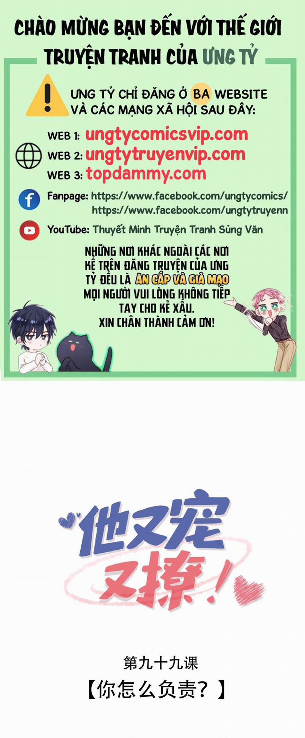 Giáo Bá Là Một Tên Yêu Tinh 99 trang 0