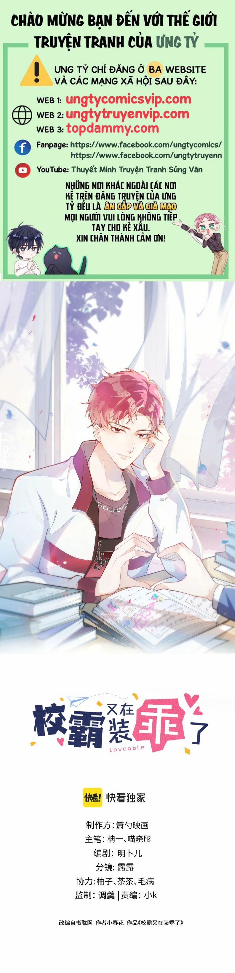 Giáo Bá Lại Giả Vờ Ngoan Rồi 12 trang 0