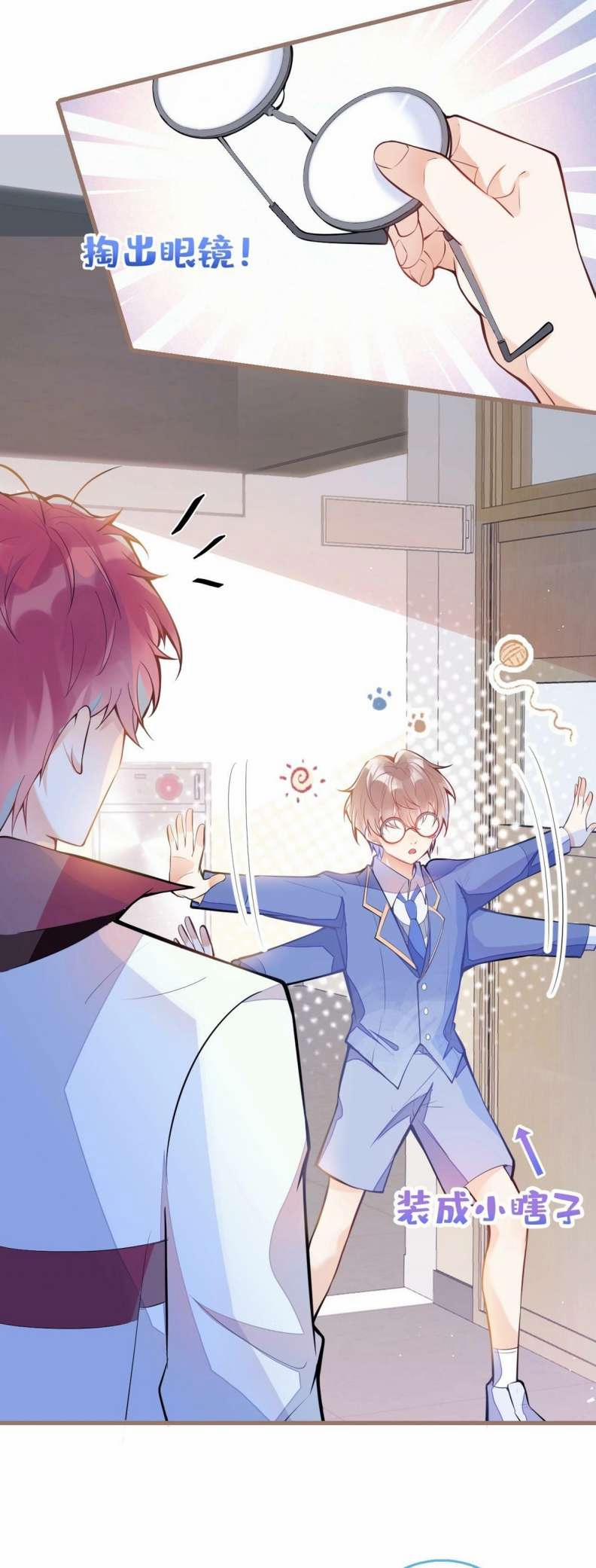 Giáo Bá Lại Giả Vờ Ngoan Rồi 2 trang 45