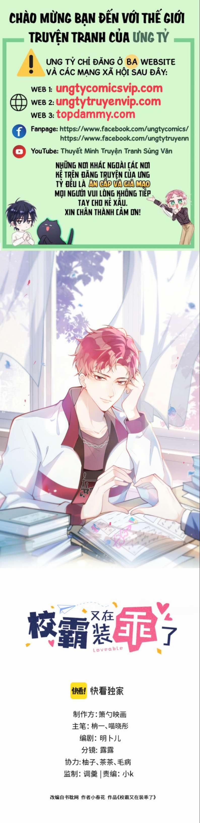 Giáo Bá Lại Giả Vờ Ngoan Rồi 5 trang 0