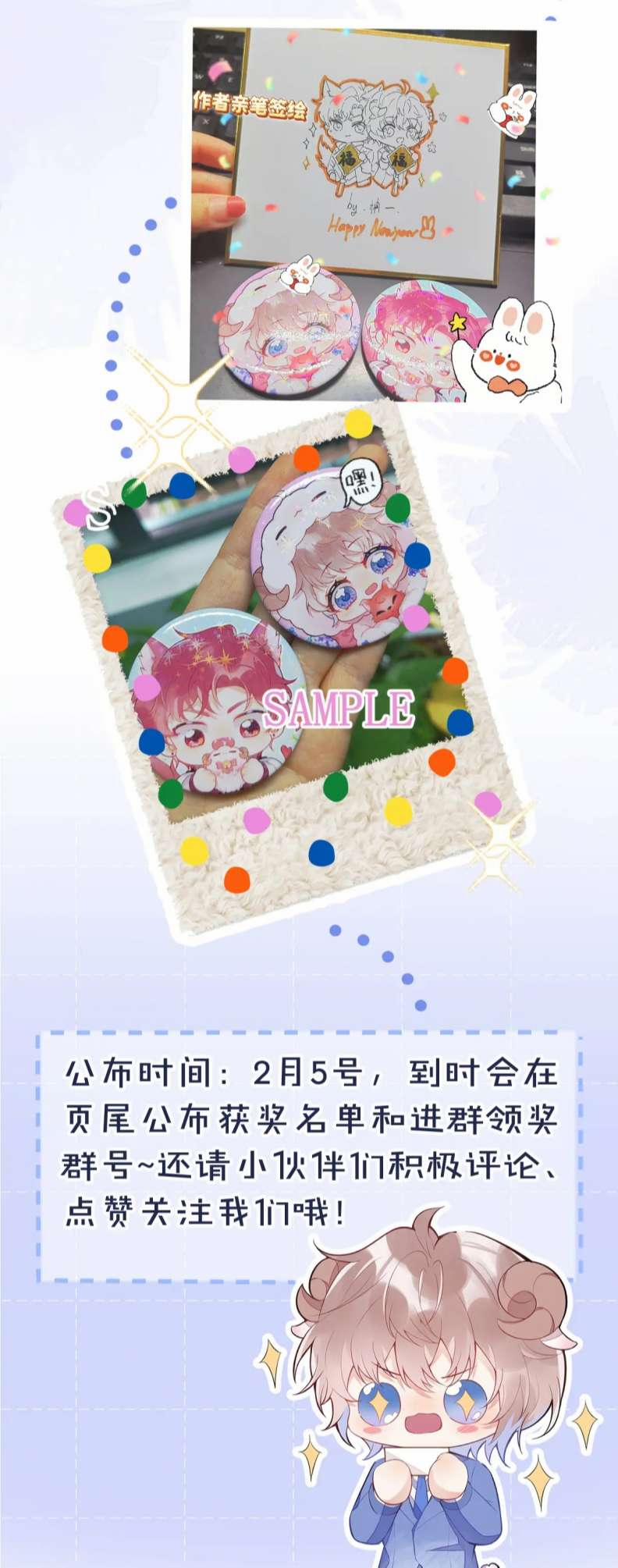 Giáo Bá Lại Giả Vờ Ngoan Rồi 7 trang 40