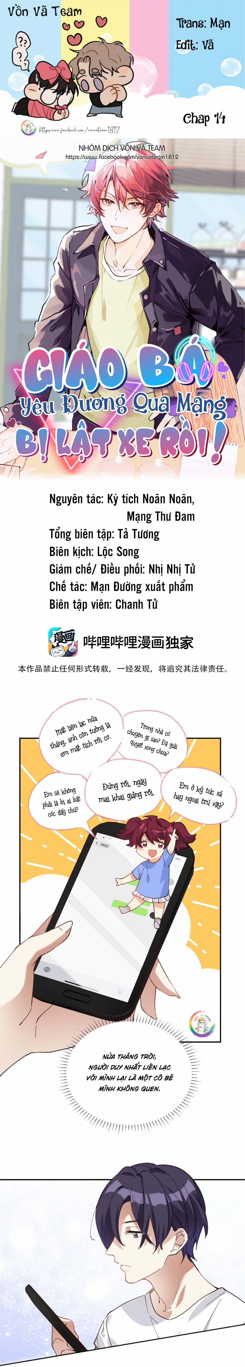 Giáo Bá Yêu Đương Qua Mạng Bị Lật Xe Rồi (END) 14 trang 0