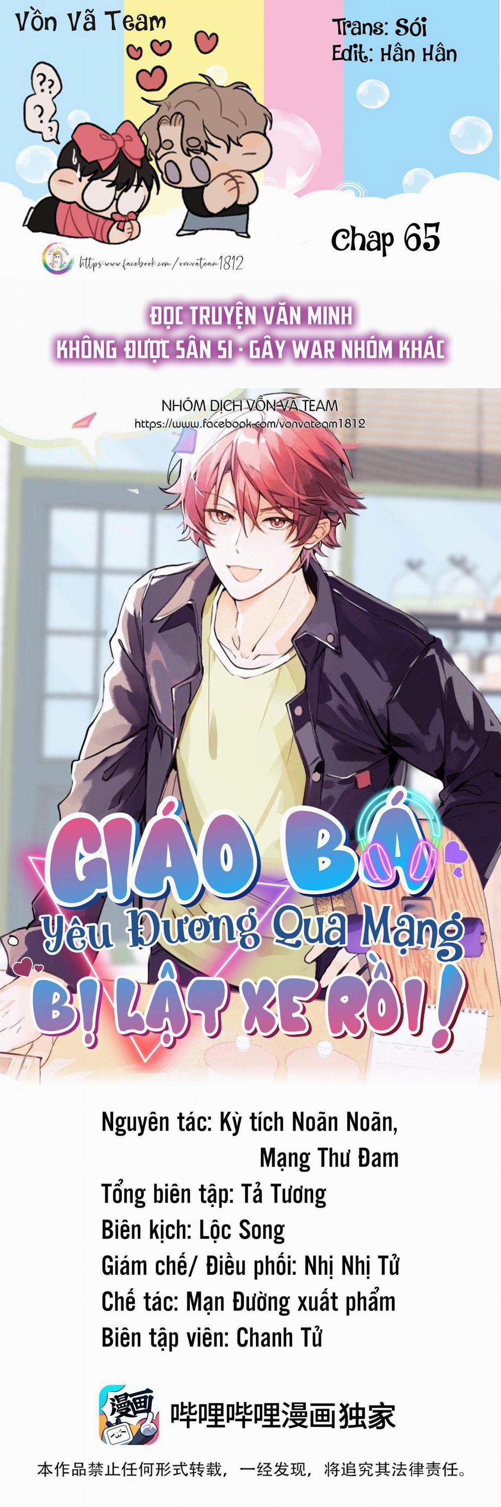 Giáo Bá Yêu Đương Qua Mạng Bị Lật Xe Rồi (END) 65 trang 0