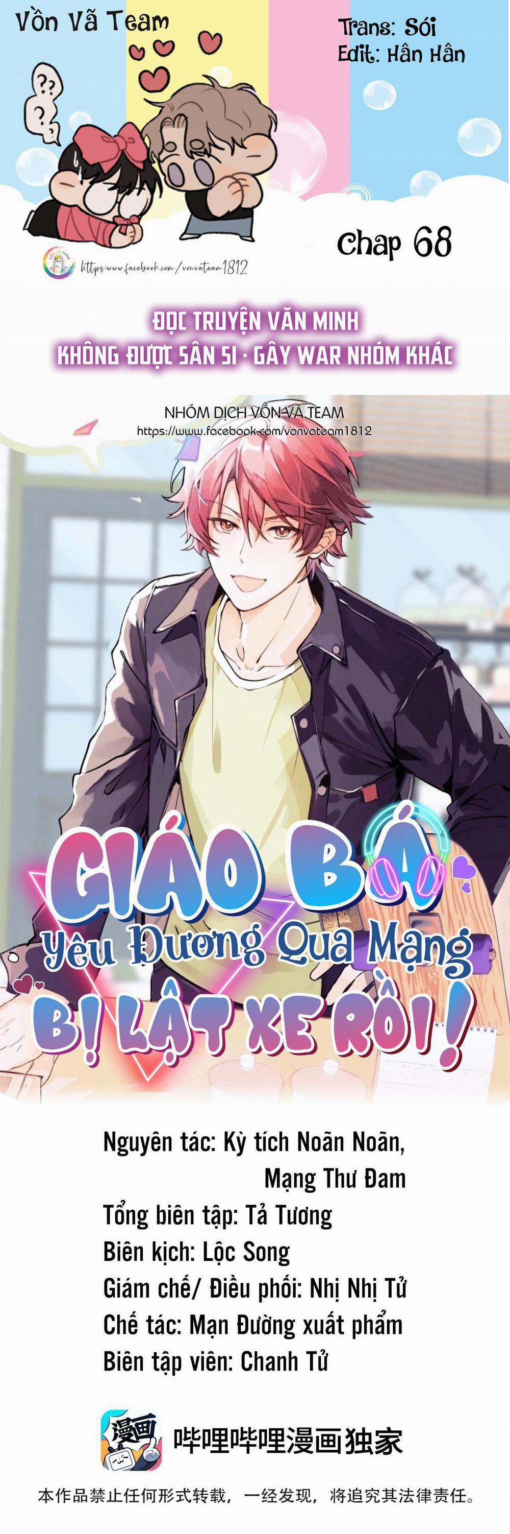 Giáo Bá Yêu Đương Qua Mạng Bị Lật Xe Rồi (END) 68 trang 0