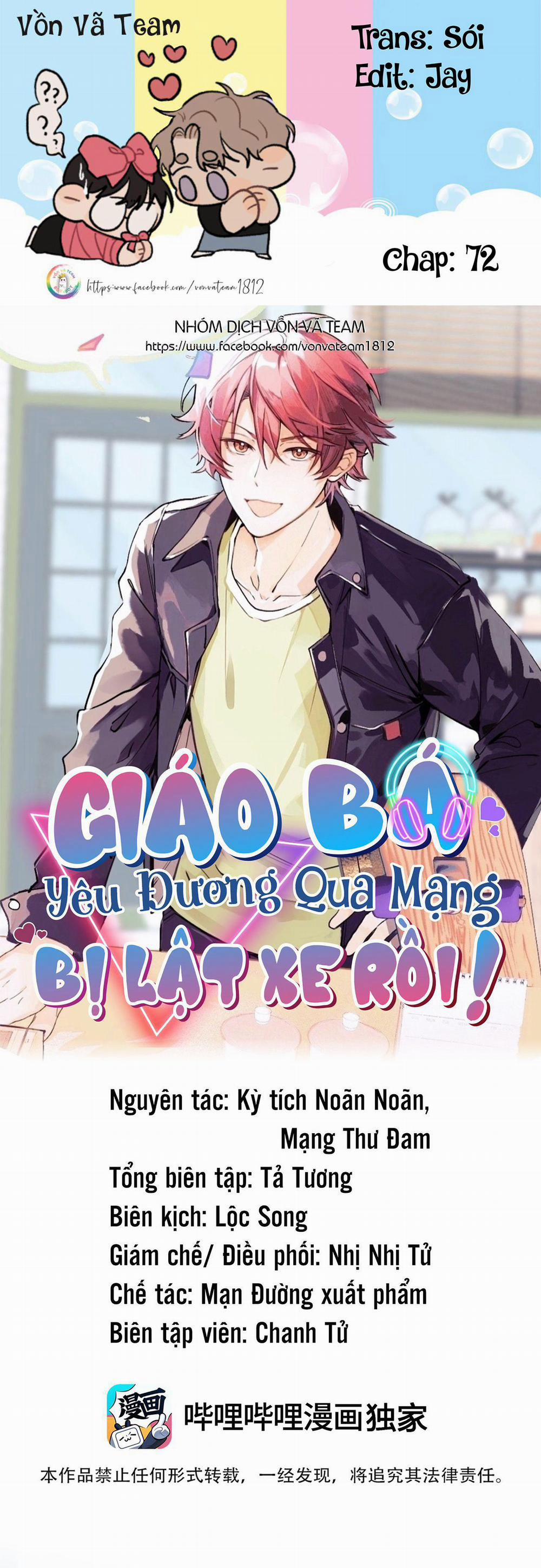 Giáo Bá Yêu Đương Qua Mạng Bị Lật Xe Rồi (END) 72 trang 0