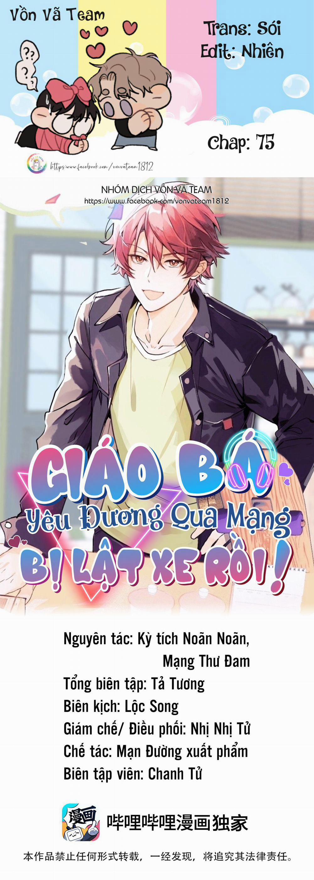 Giáo Bá Yêu Đương Qua Mạng Bị Lật Xe Rồi (END) 75 trang 0