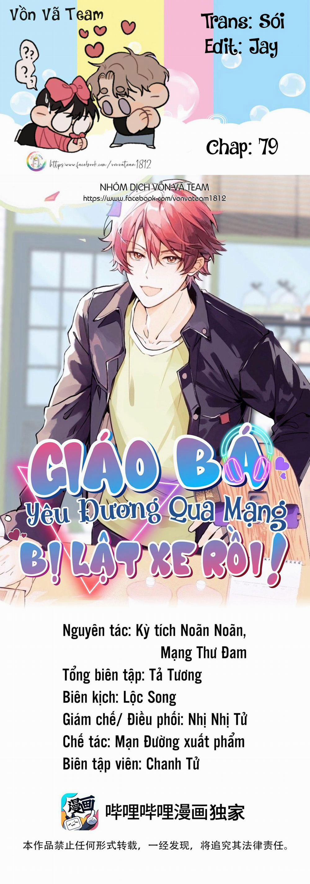 Giáo Bá Yêu Đương Qua Mạng Bị Lật Xe Rồi (END) 79 trang 0