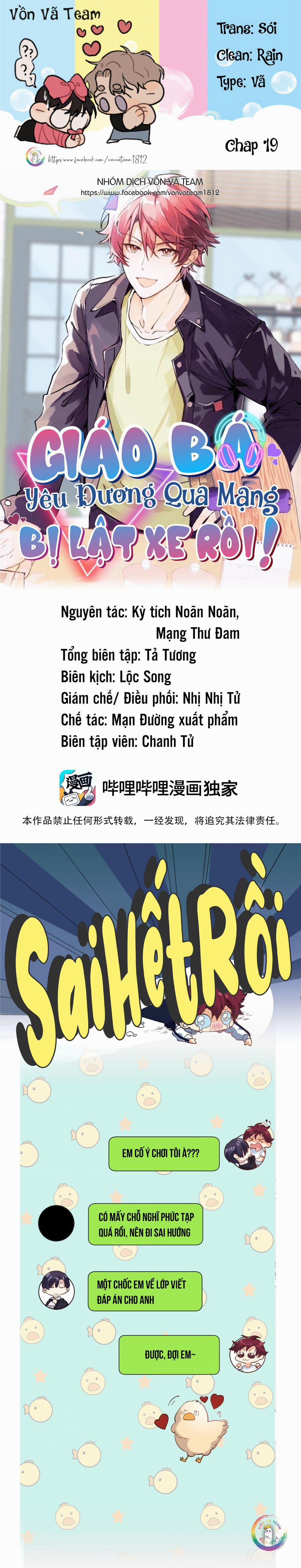 Giáo Bá Yêu Đương Qua Mạng Bị Lật Xe Rồi 19 trang 0