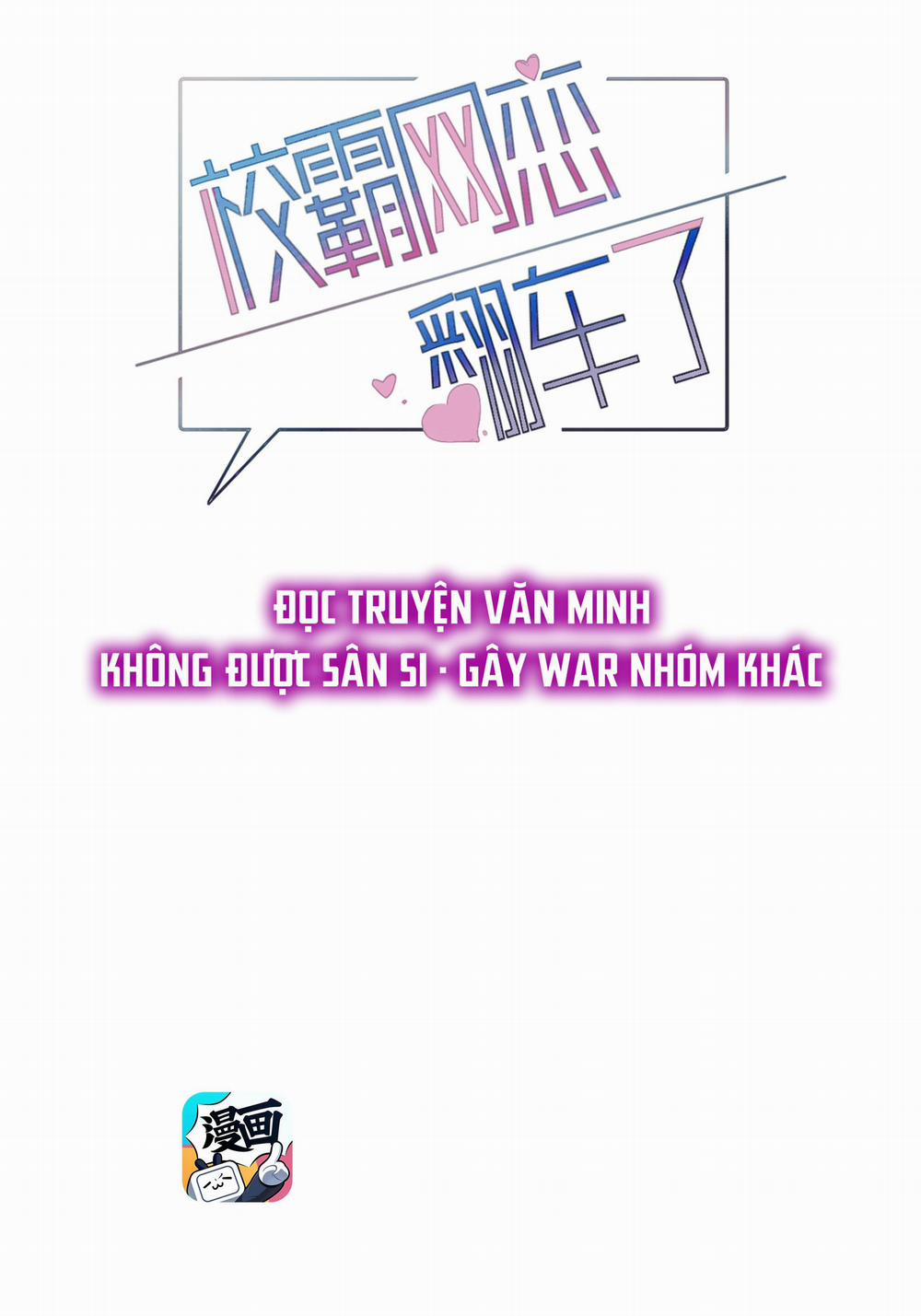 Giáo Bá Yêu Đương Qua Mạng Bị Lật Xe Rồi 37 trang 1