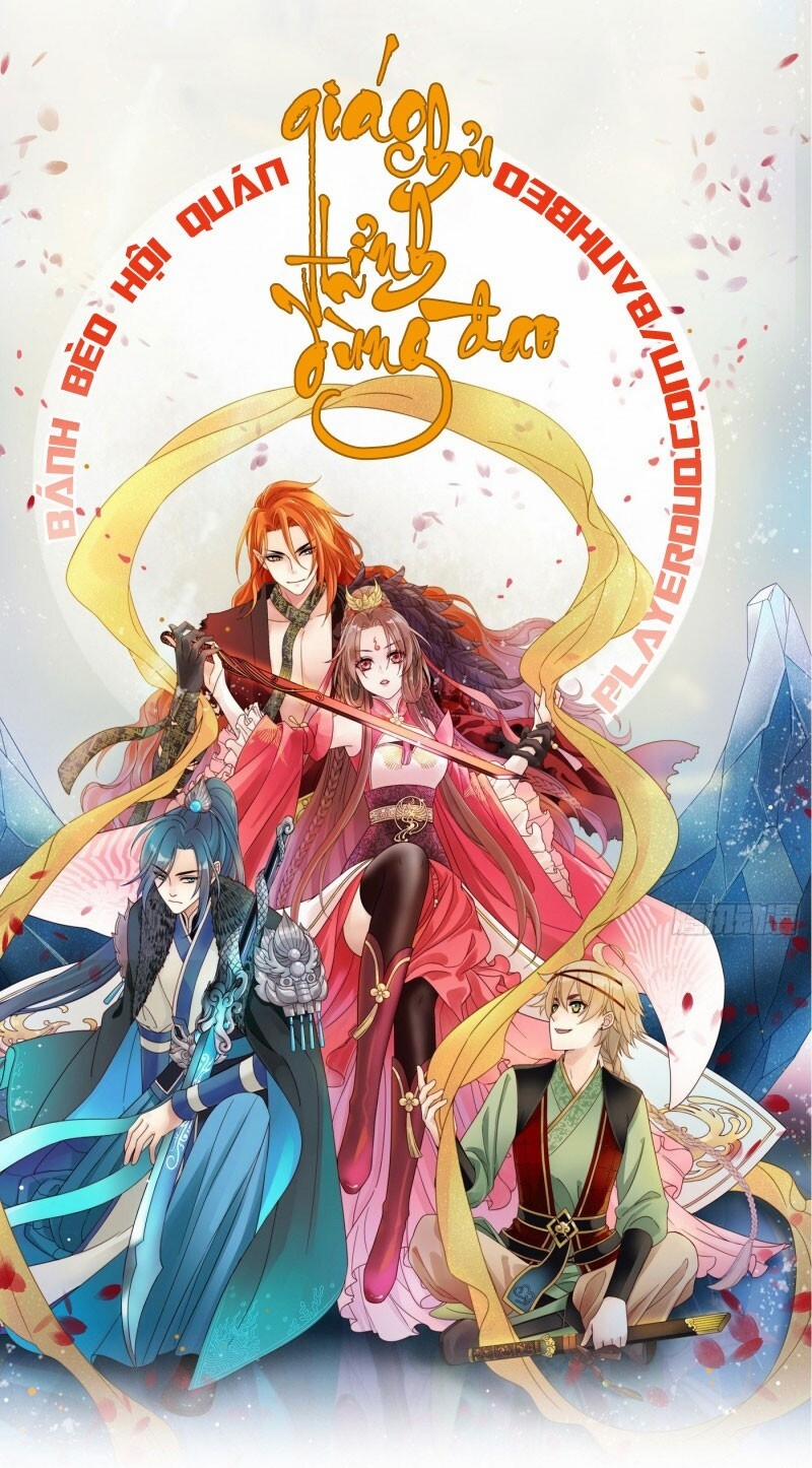 Giáo Chủ, Thỉnh Dùng Đao 2 trang 1