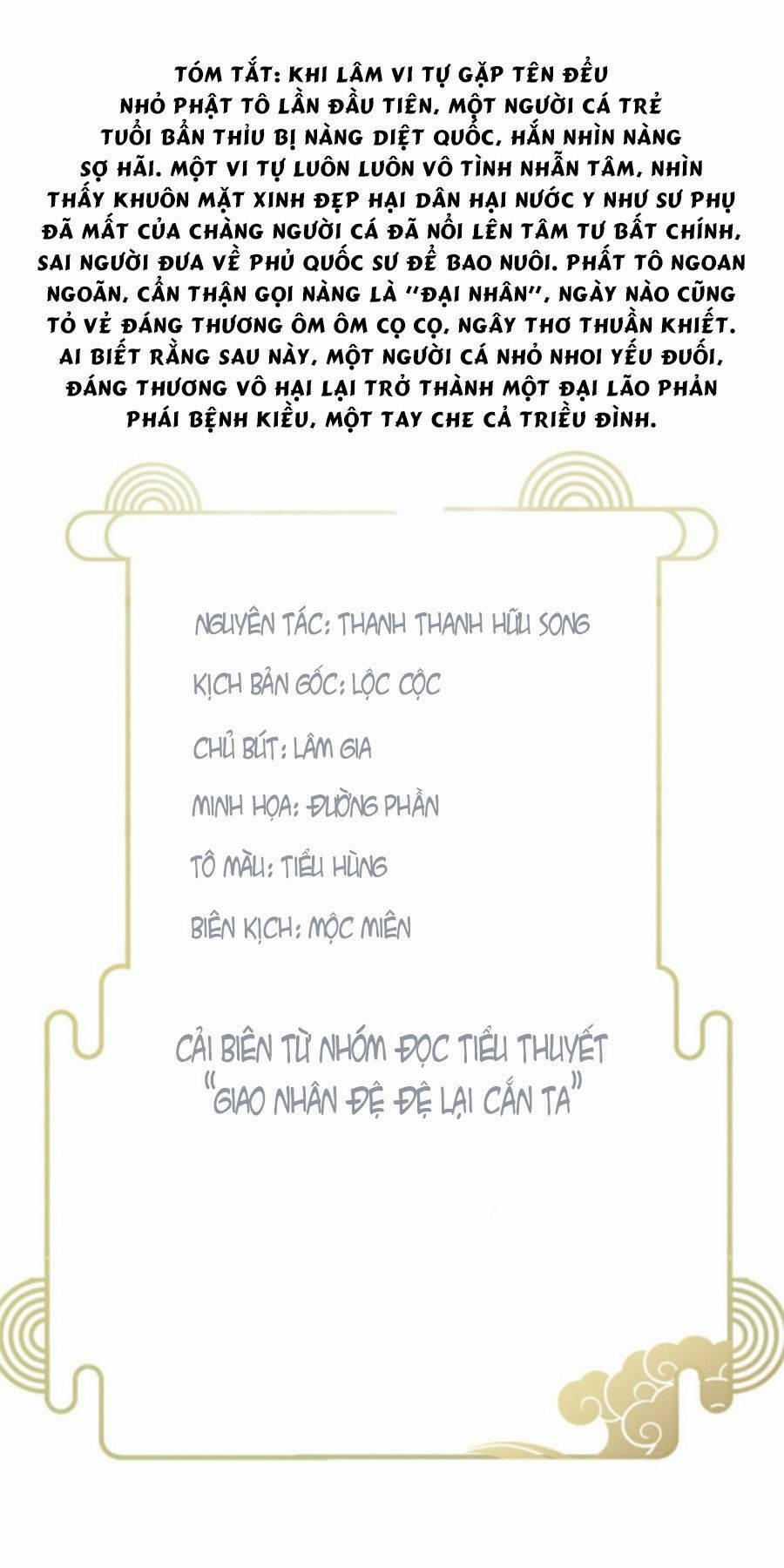 Giao Nhân Đệ Đệ Lại Cắn Ta! 1 trang 2