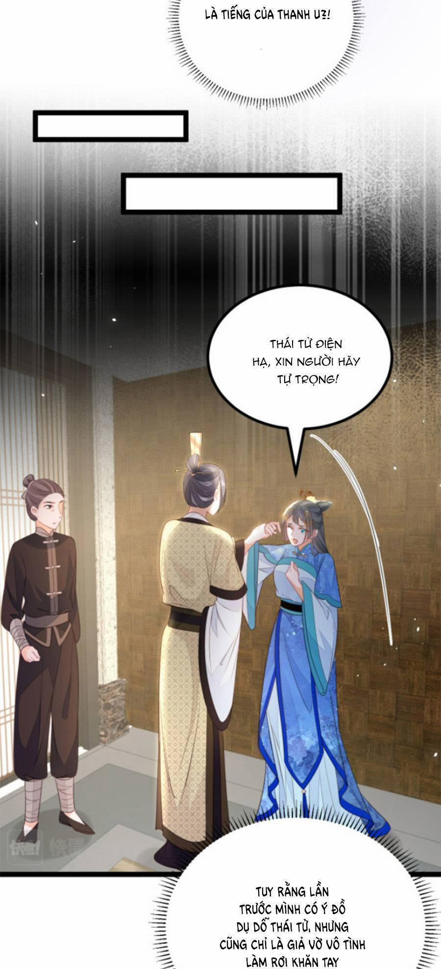 Giao Nhân Đệ Đệ Lại Cắn Ta! 11 trang 16