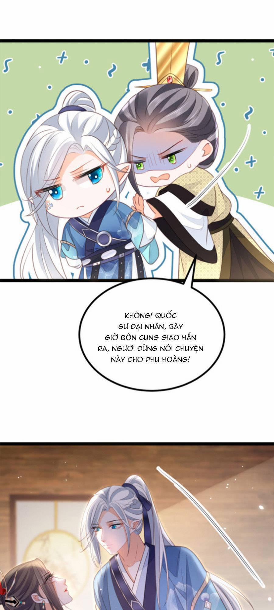 Giao Nhân Đệ Đệ Lại Cắn Ta! 13 trang 17