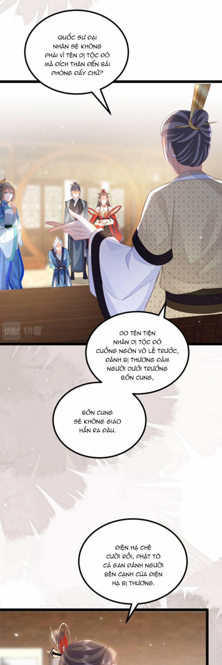 Giao Nhân Đệ Đệ Lại Cắn Ta! 13 trang 7