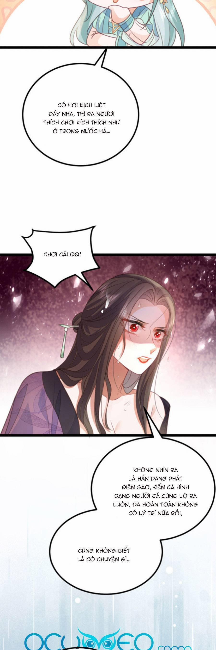 Giao Nhân Đệ Đệ Lại Cắn Ta! 18 trang 17