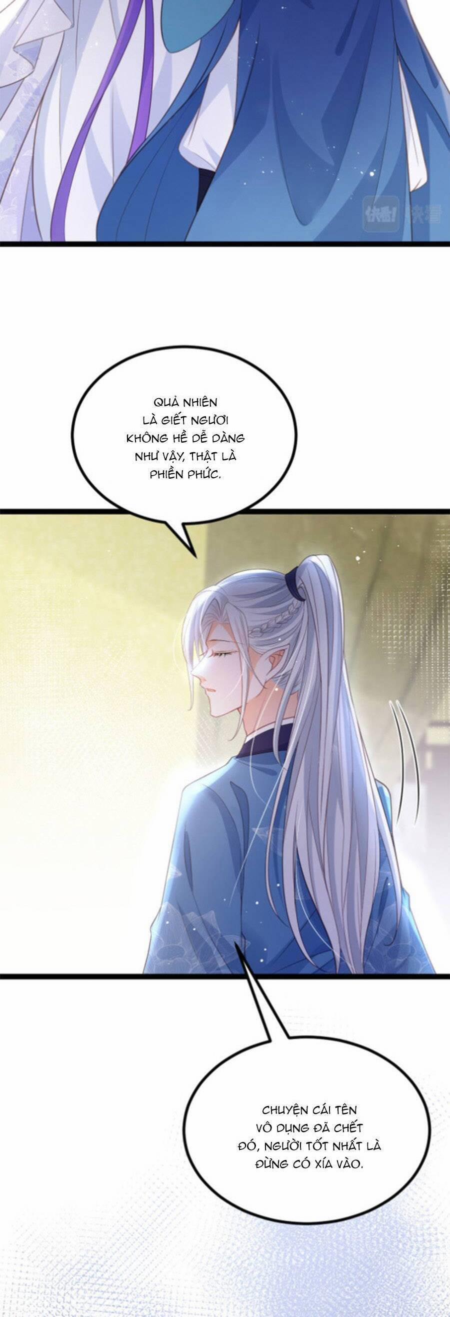 Giao Nhân Đệ Đệ Lại Cắn Ta! 22 trang 17