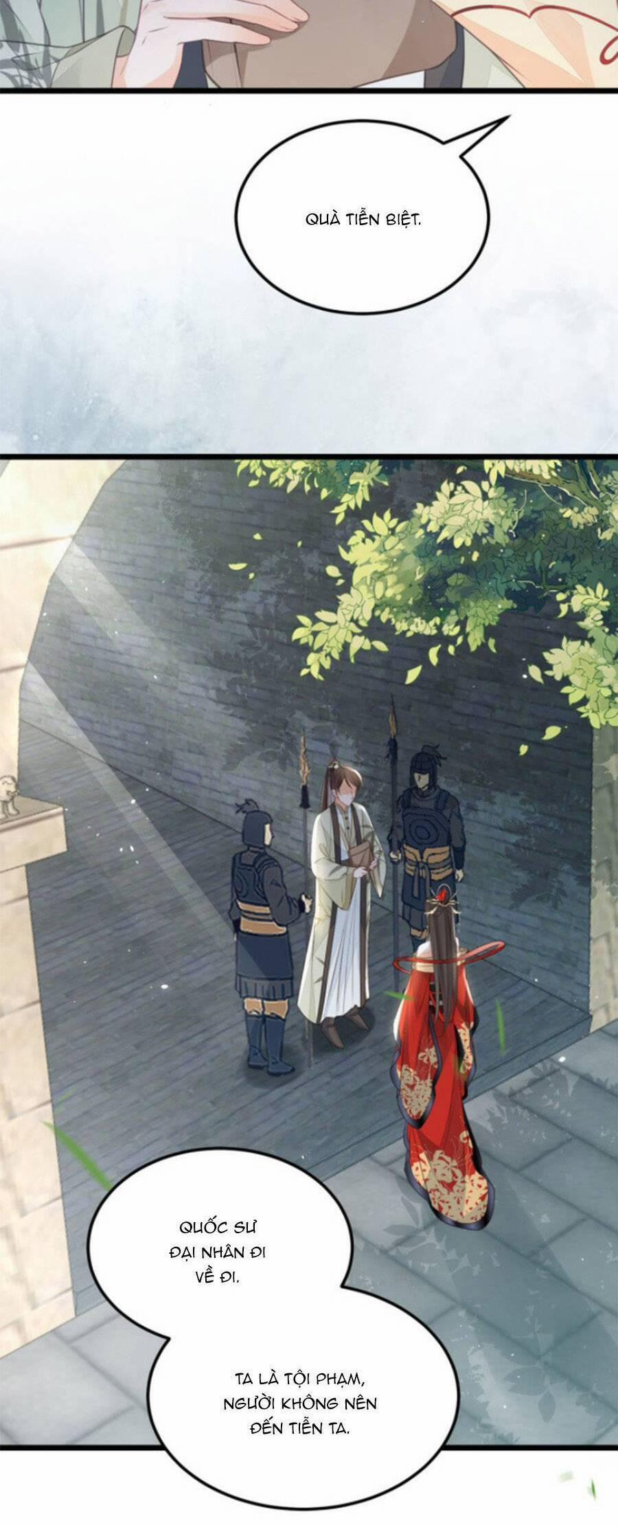 Giao Nhân Đệ Đệ Lại Cắn Ta! 9 trang 12