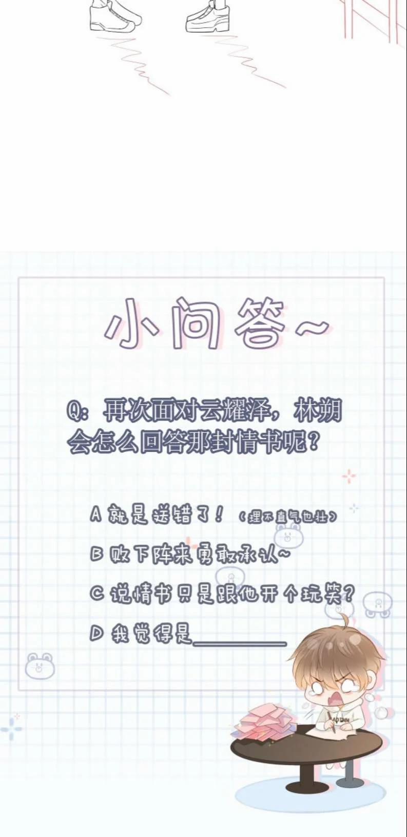 Giáo Thảo Bá Đạo Cầu Tôi Quay Lại 1 trang 38