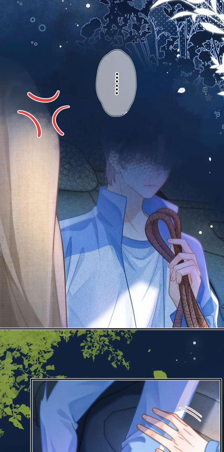 Giáo Thảo Bá Đạo Cầu Tôi Quay Lại 12 trang 7