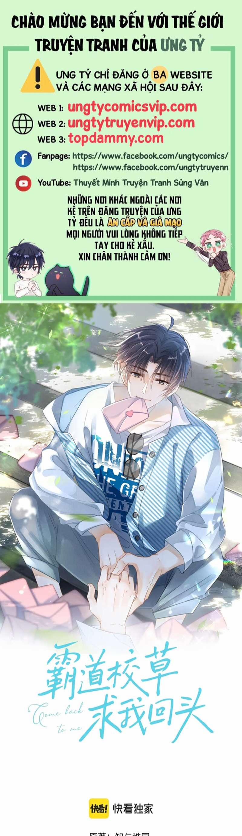 Giáo Thảo Bá Đạo Cầu Tôi Quay Lại 13 trang 0