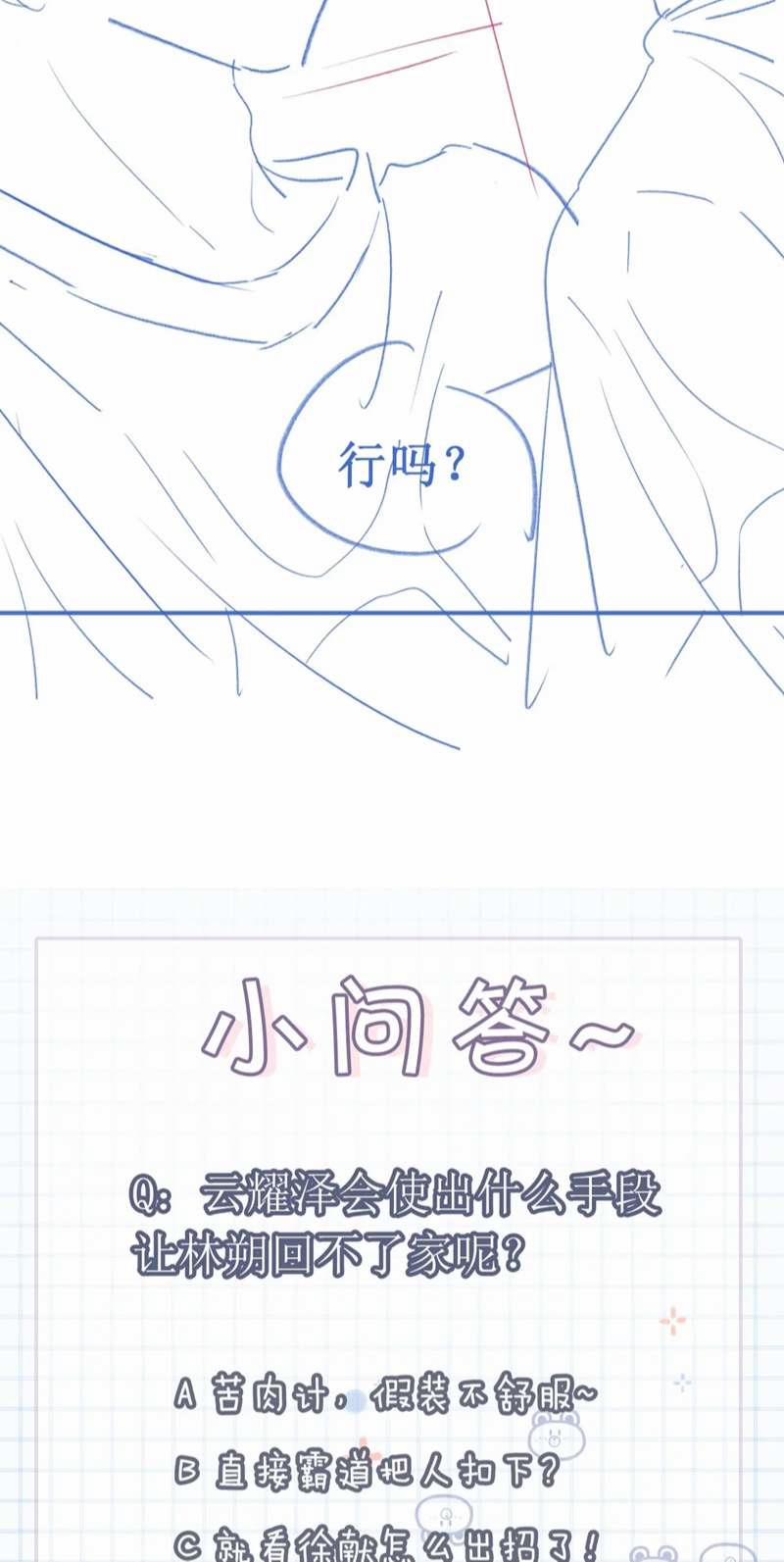 Giáo Thảo Bá Đạo Cầu Tôi Quay Lại 13 trang 37