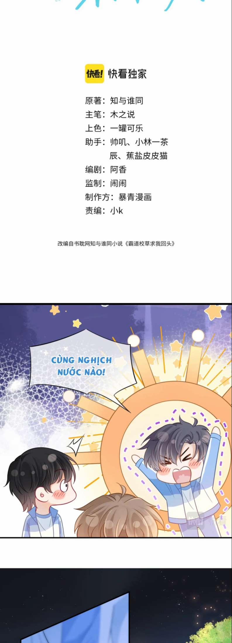 Giáo Thảo Bá Đạo Cầu Tôi Quay Lại 14 trang 2