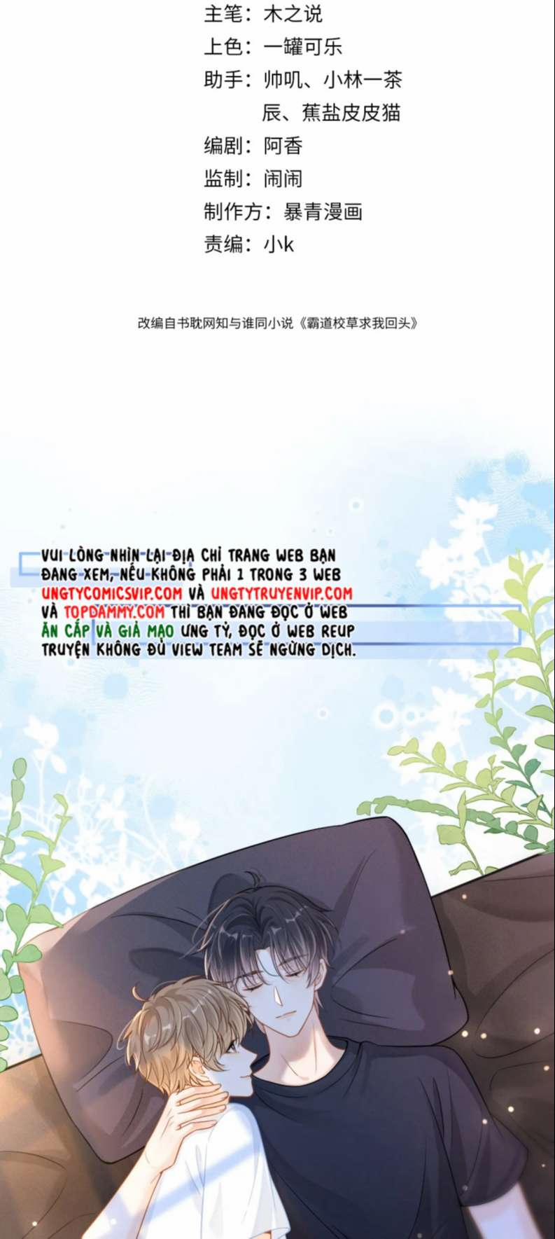 Giáo Thảo Bá Đạo Cầu Tôi Quay Lại 15 trang 1