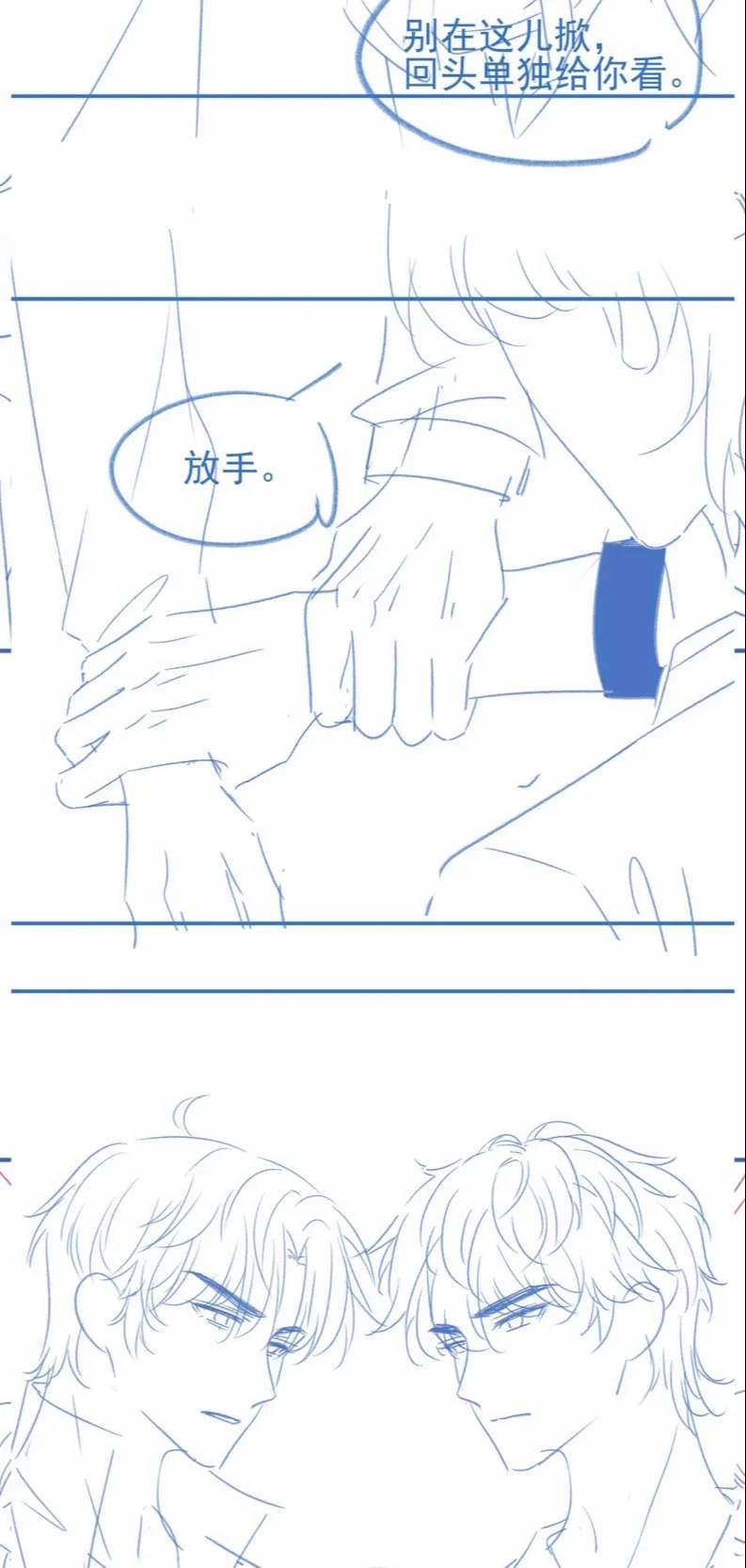 Giáo Thảo Bá Đạo Cầu Tôi Quay Lại 19 trang 37